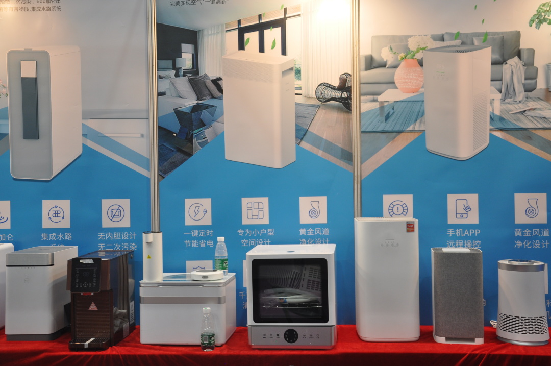 海科展会,海科博览会