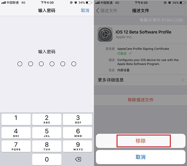 ios12.17.4.1值得升级吗,ios12.01好用吗