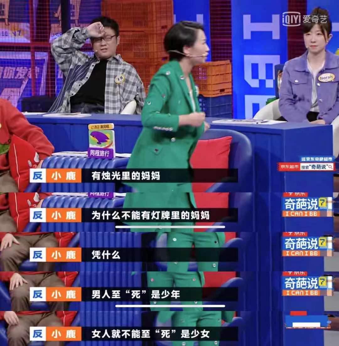 幽默感强的女人,幽默女人的魅力