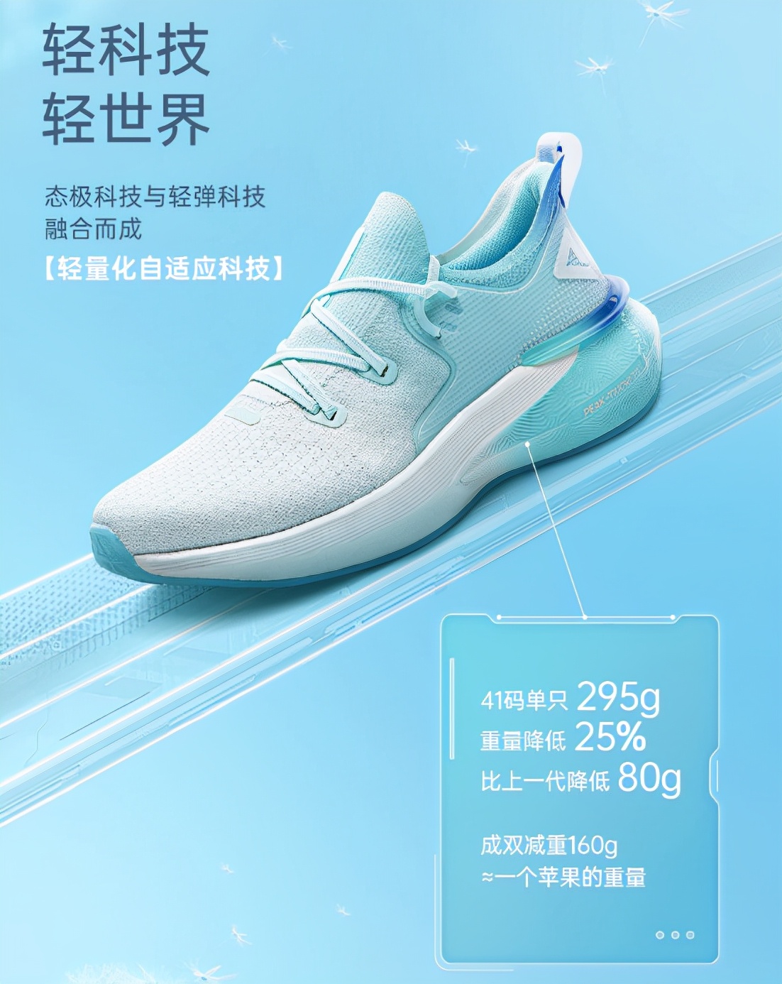 gel-kinseiblast缓震跑鞋运动鞋,安踏运动鞋儿童鞋10-16岁碳板跑鞋