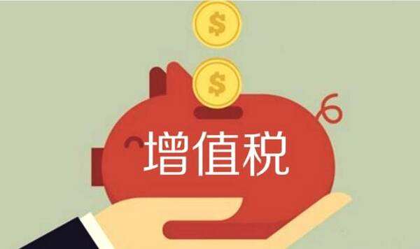 企业税务稽查自查清单模板,重点税源企业税收调研