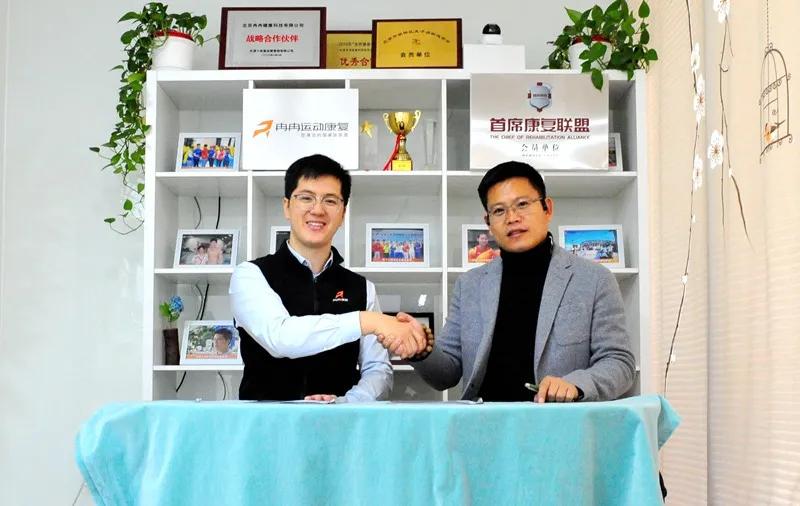 冉冉运动康复中心配置升级！SET悬吊系统+劳累恢复舱闪亮登场