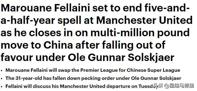 中超球队引进荷兰国脚边锋,中超再添世界杯球员