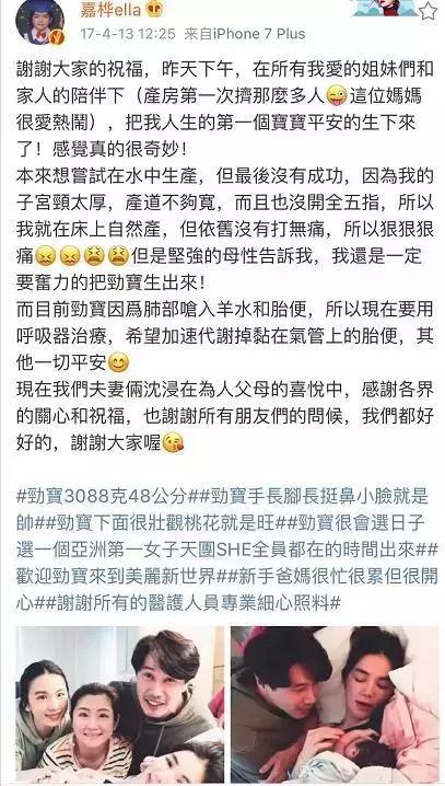 谢依霖水中分娩丈夫给妻子接生,谢依霖在水中分娩