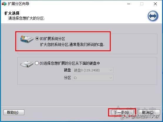 windows系统c盘满了怎么扩容,c盘满了电脑怎么扩容