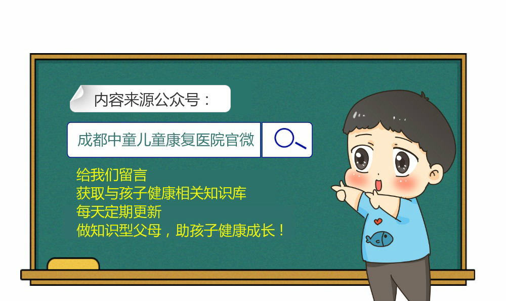 孩子确诊是多动怎么办,小孩确诊多动症到底要不要吃药呢
