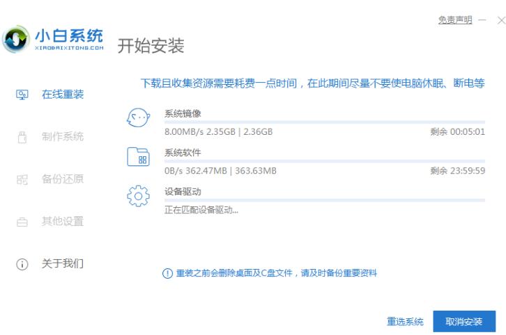 一键重装系统xp,一键重装系统xp软件