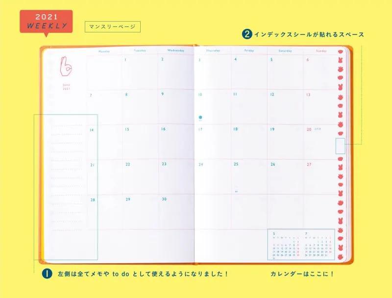 618好物种草大全,小众文具好物推荐