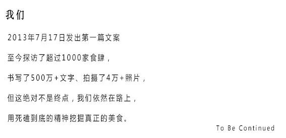 探寻海口美食背后的故事,海口传统美食探店