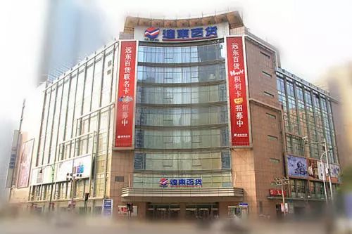 儿时的百货大楼天津,怀旧天津老国际商场90年代