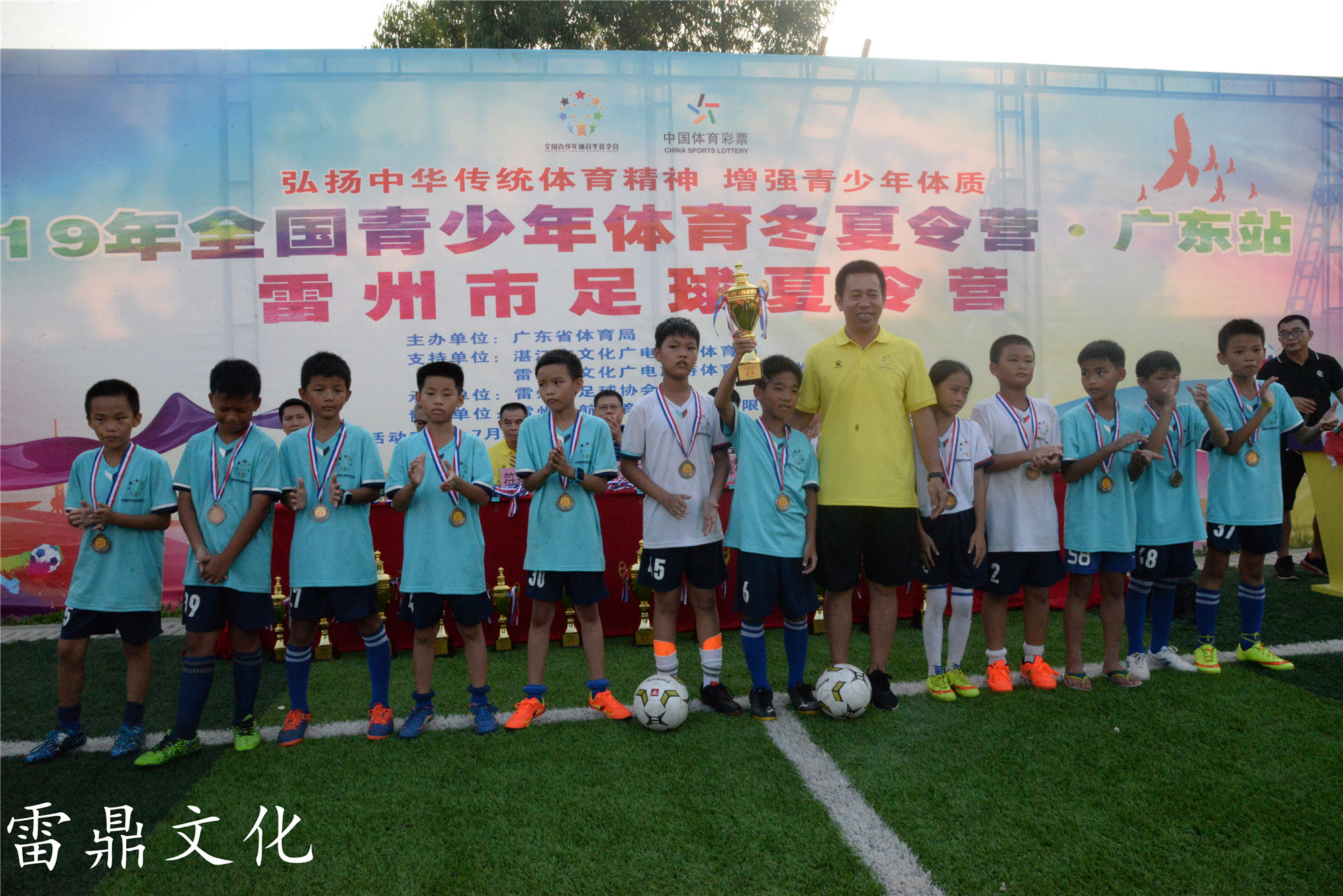 广东雷州夏令营,今年雷州市夏令营