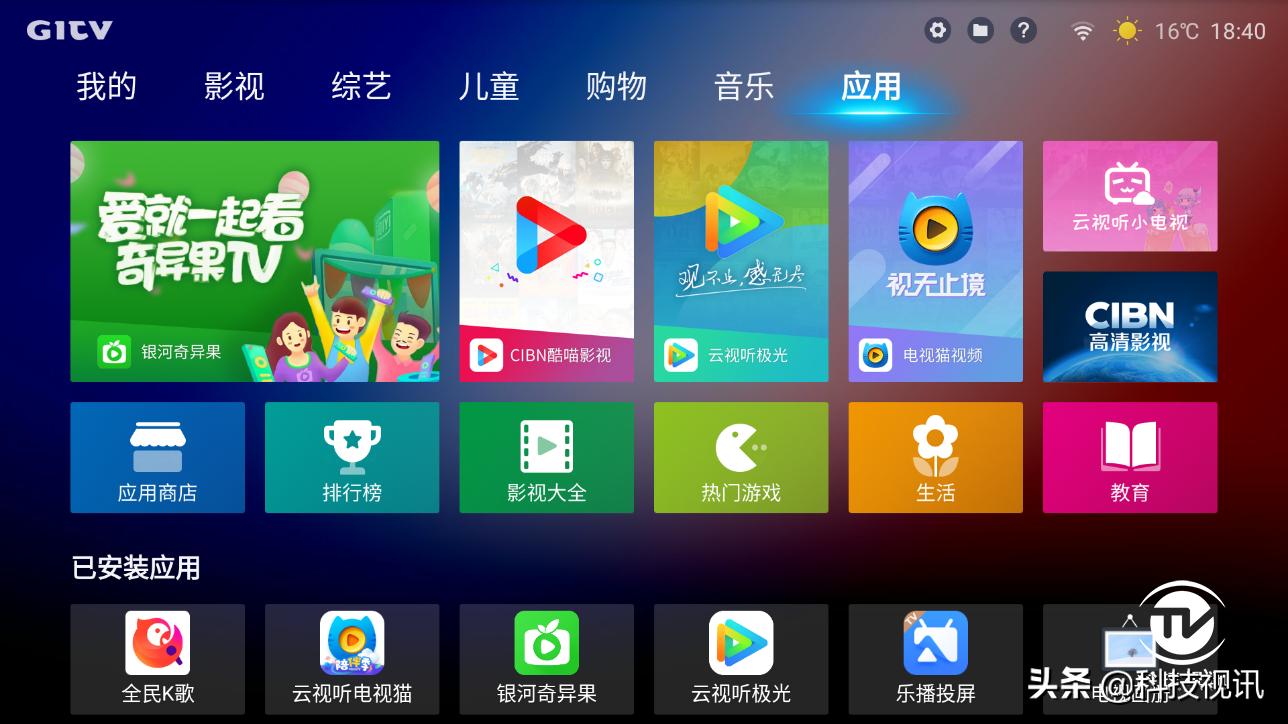 护眼便携影院高亮激光投影,流光溢彩显示器神光同步
