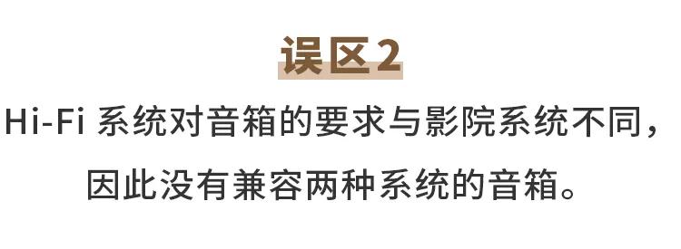 newemit20搭配什么功放,emission使用教程