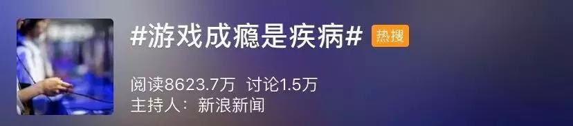 沉迷游戏的心理危害,孩子网瘾沉迷手机网络游戏怎么办