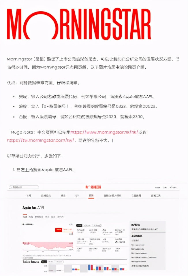 投资股票长期有效的选股方法,最有效的选股交易指标