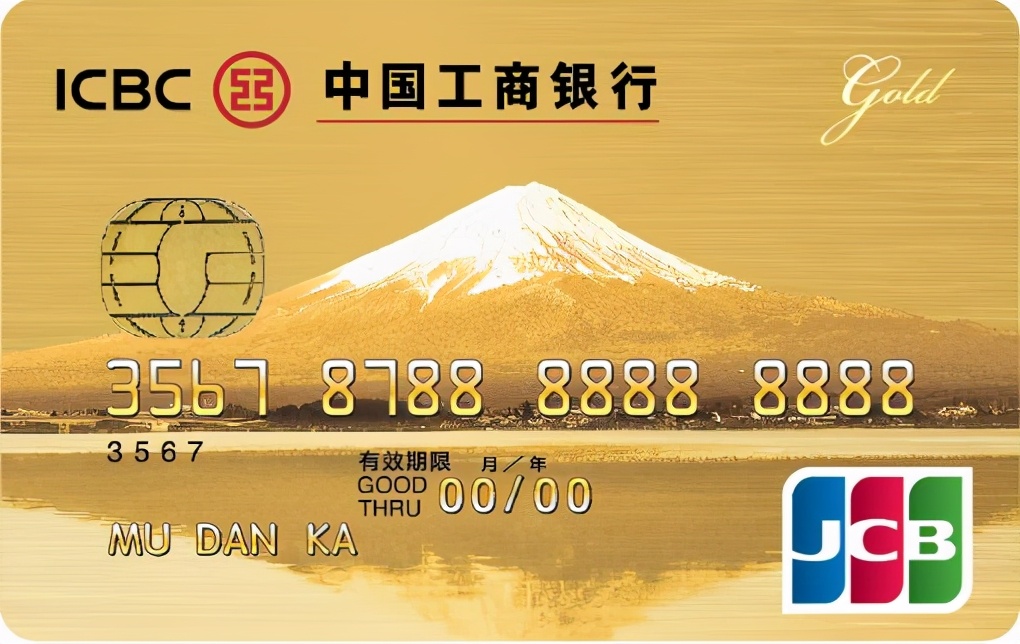 工银信用卡爱购立减优惠是什么,工行爱购消费券微信立减金