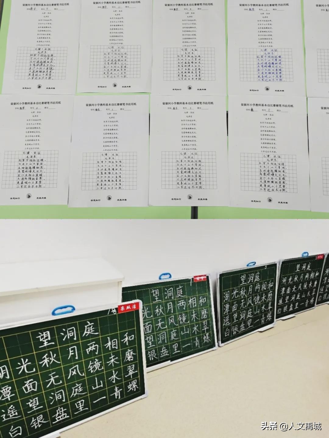 千峪学校开展青年教师基本功比赛,小学教师教学基本功大赛简报