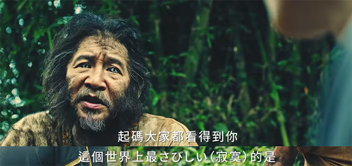 全联的「鬼」不只拍了广告，还天天在线跟人类网聊？