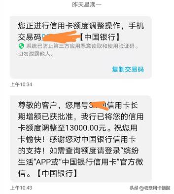 农行信用卡提额度最好的办法,交通银行信用卡提额最佳方法