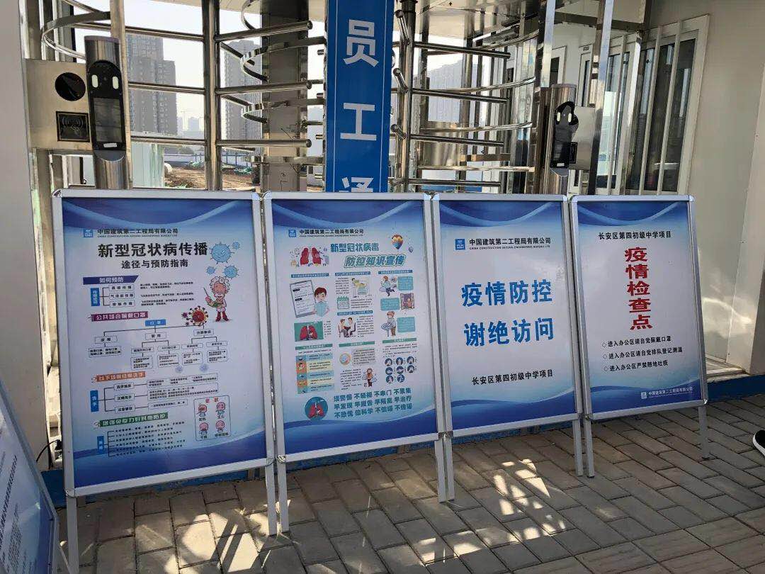 长安四初校建项目恢复施工可增加1950个学位