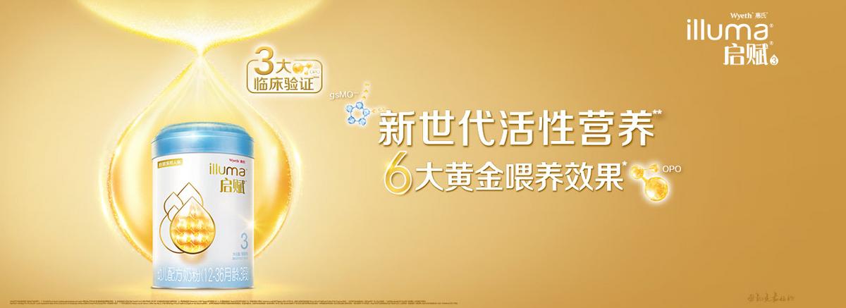 品质好的奶粉排行榜,澳优淳璀奶粉怎么样