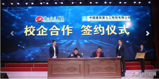 河南省绿化协会年会,河南省园林绿化协会年会纪实