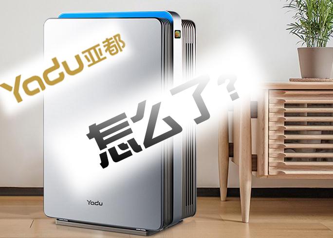 产品质量有瑕疵,产品质量存在瑕疵