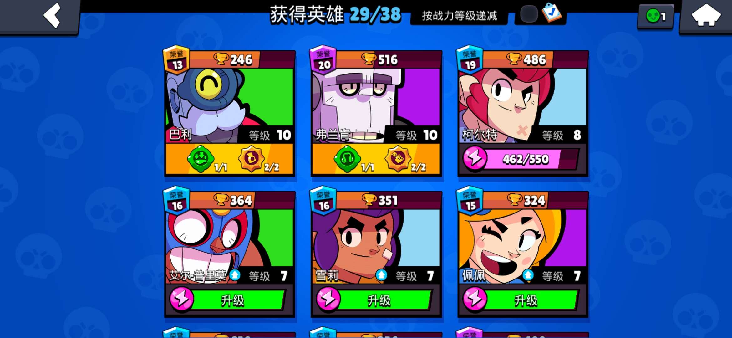 荒野乱斗教学新手容易上手的英雄,荒野乱斗新手容易上手的英雄