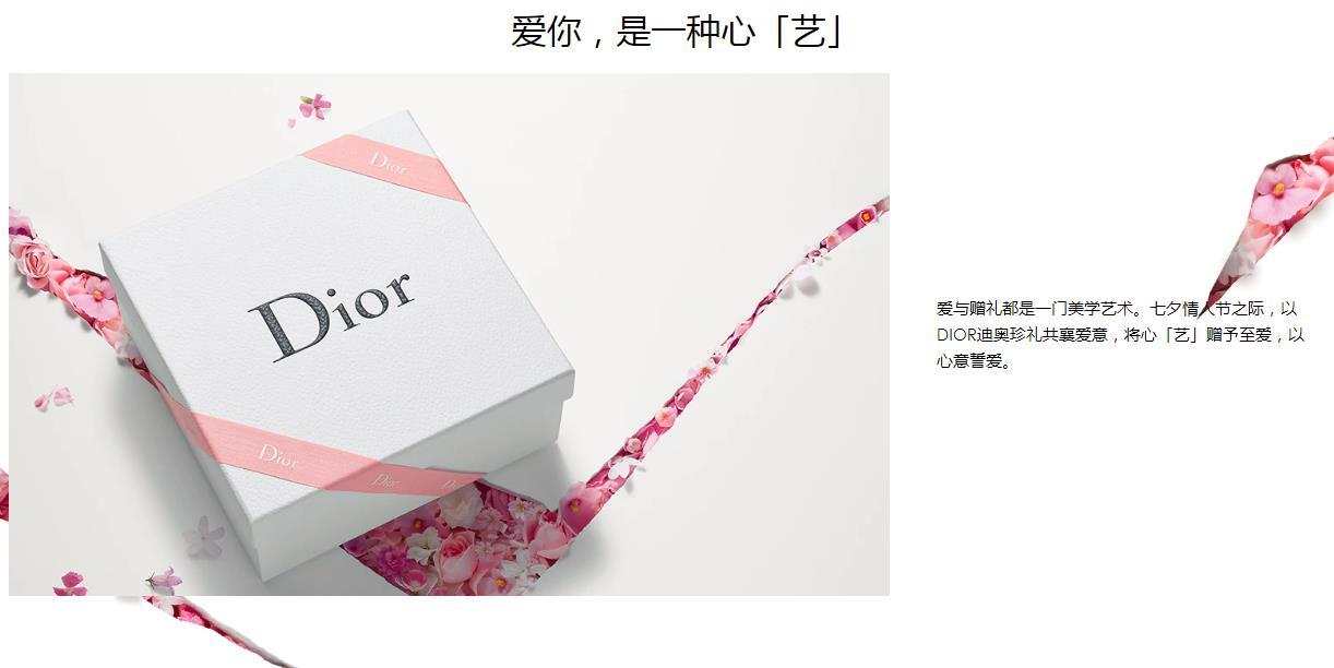 七夕节买什么好,七夕买什么东西好