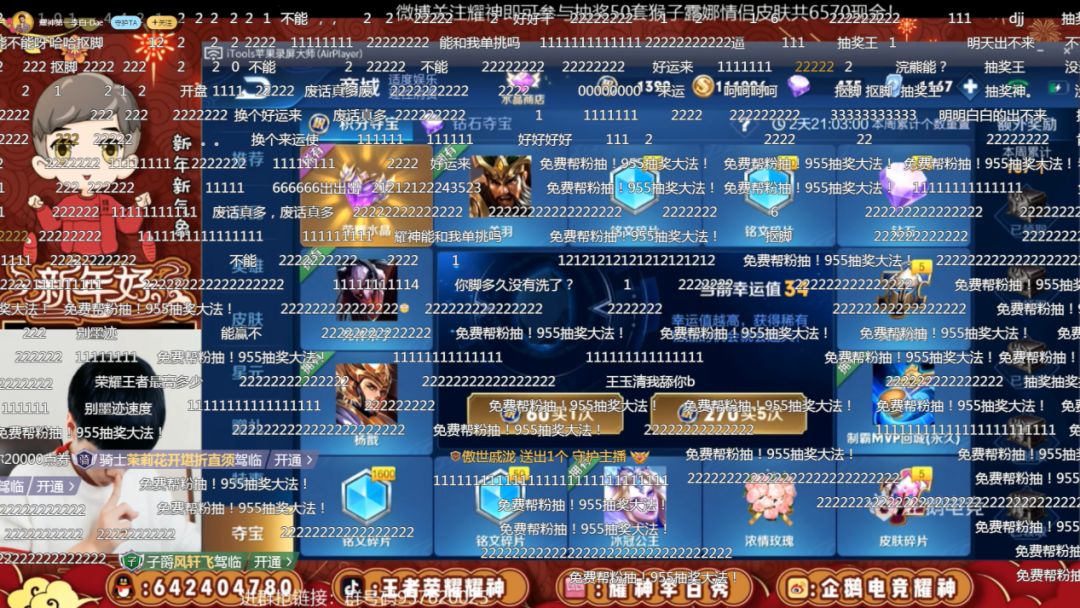 腾讯发布联合声明,腾讯游戏公告最新消息