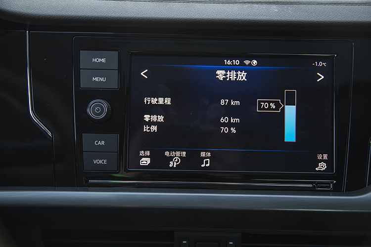 大众新能源制动系统报警,上汽大众油电混合帕萨特试驾