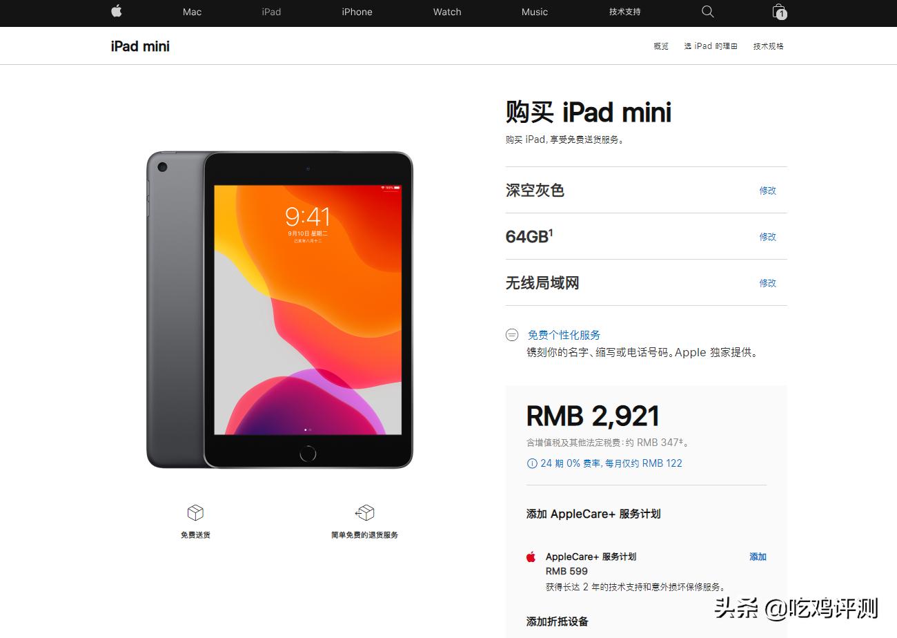 ipadmini6与ipadmini5,现在入手ipadmini6合适吗