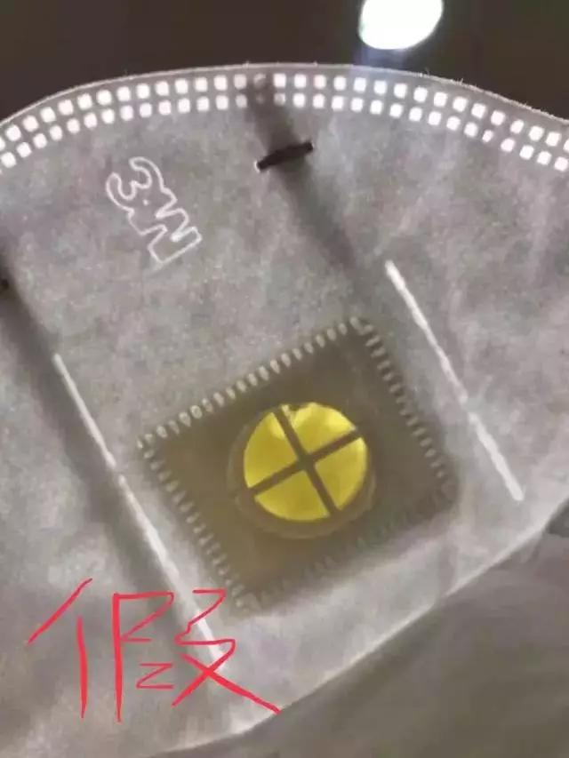 如何鉴别口罩是真的还是假的,怎么辨别口罩真假官方网站