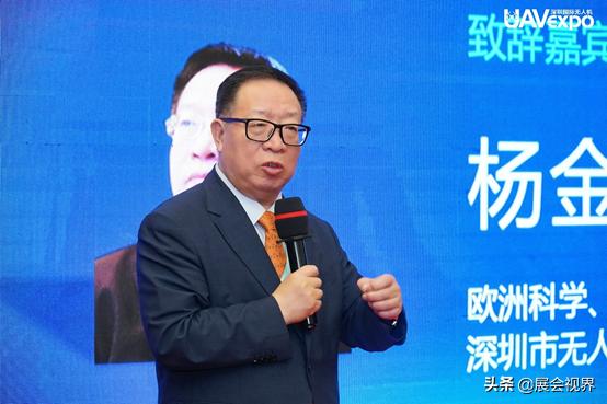 专家鹏城论剑：5G+网联无人机应用新趋势、新技术、新应用