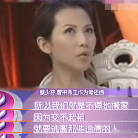 蔡少芬张晋访谈刘銮雄,张晋蔡少芬新婚刘銮雄