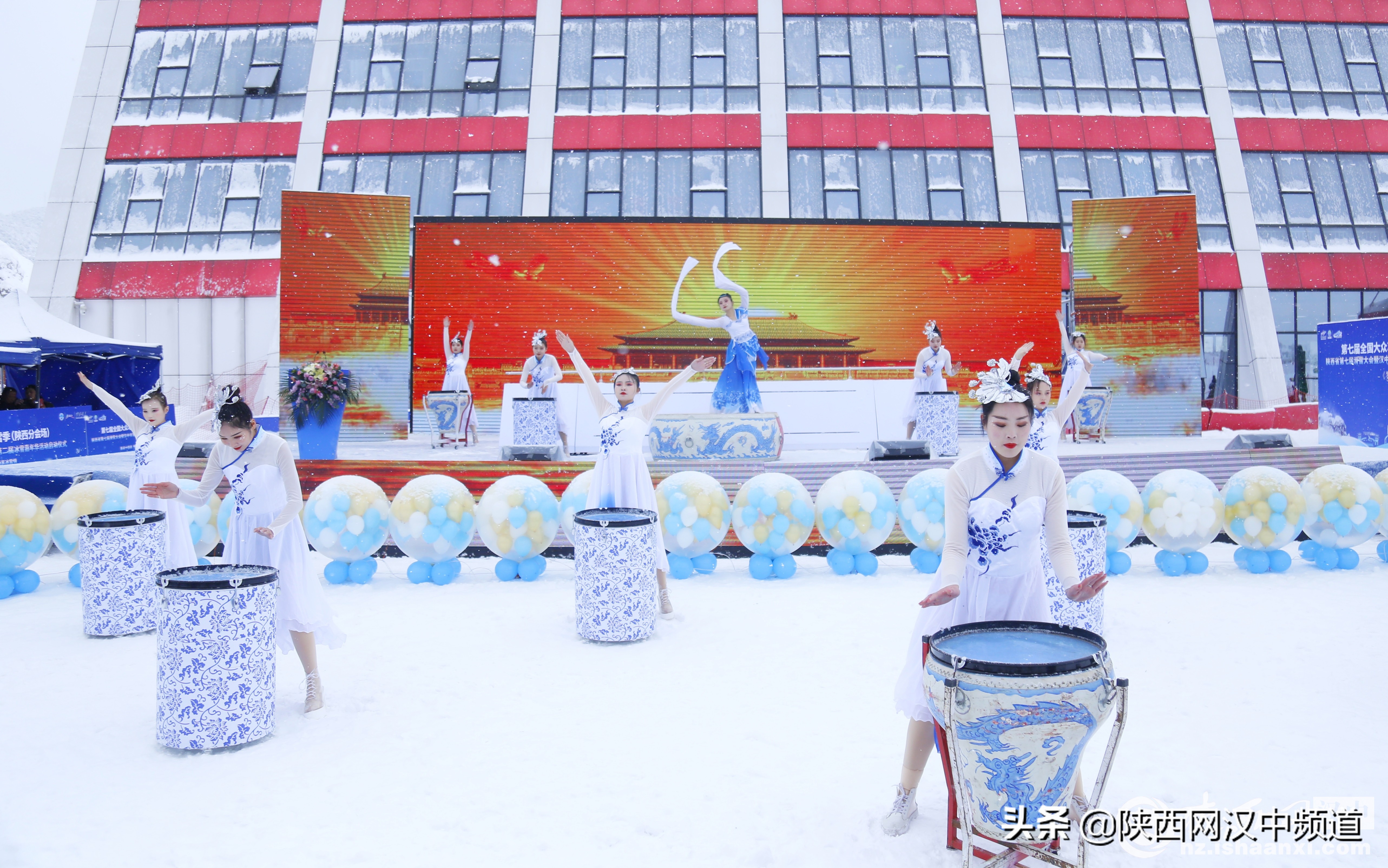 第七届大众冰雪季开幕式,陕西冰雪展