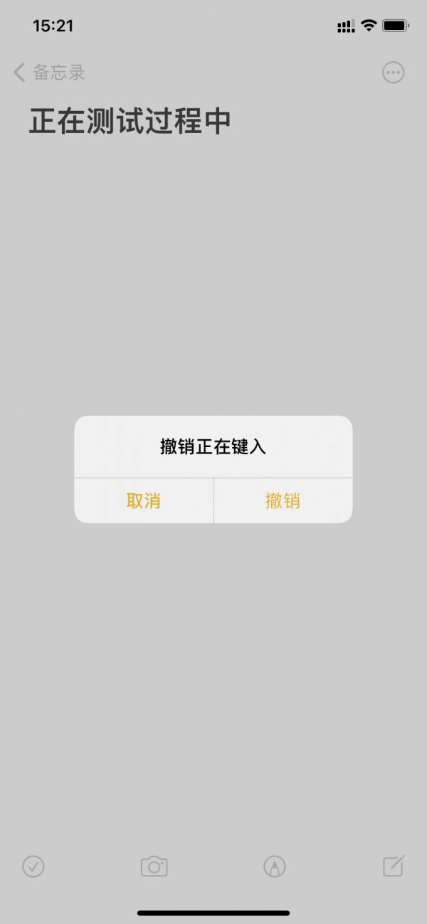 iphone自带输入法怎么设置震动,iphone自带输入法有计算功能吗