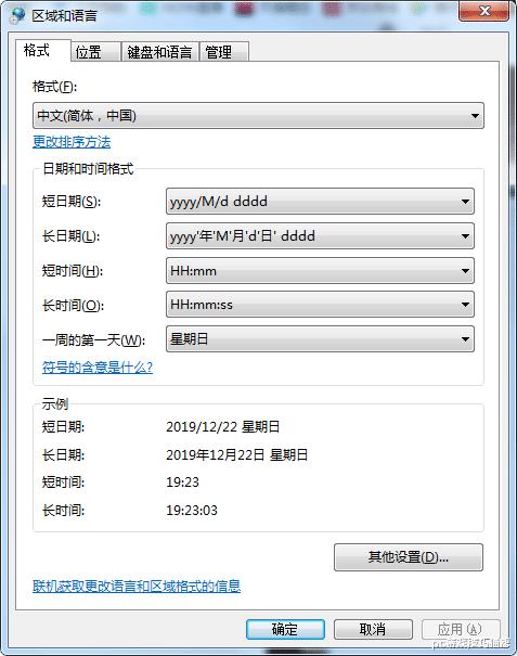 英雄联盟服务器乱码怎么解决,英雄联盟服务器名称乱码怎么修复