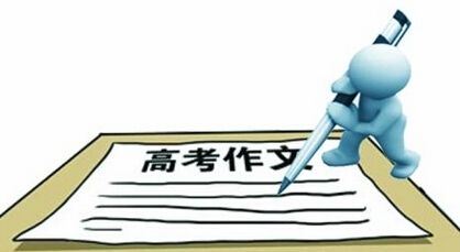 历年高考作文1954,2012年高考作文全国二卷