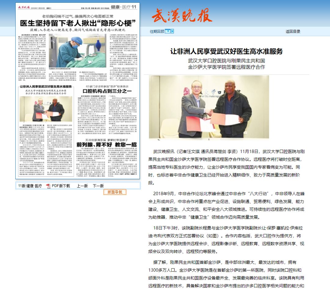 5g远程医疗颠覆传统医院手术,5g远程医疗视频