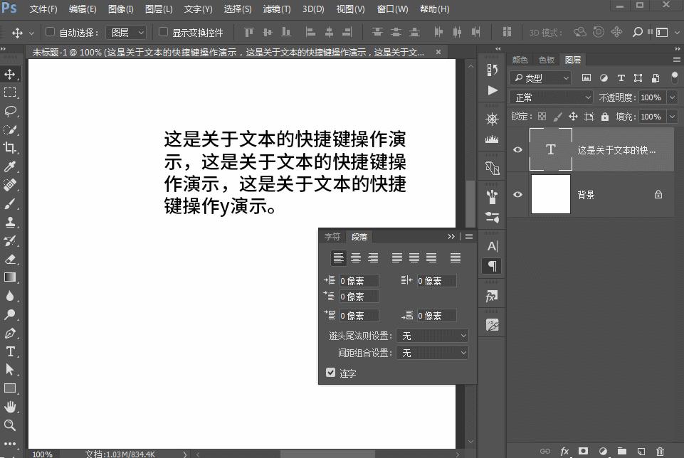 ps如何在图层蒙版里填充文字,ps此文字图层必须栅格化才能使用