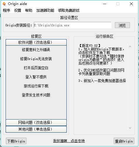 濡備綍淇origin,濡備綍淇origin鐨刡ug