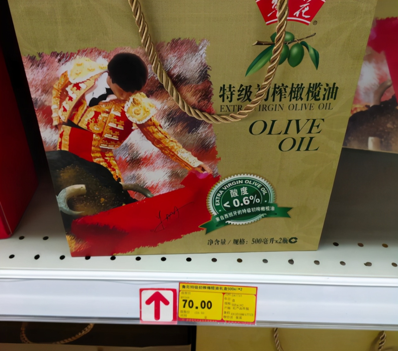 保定一消费者在惠友超市遭遇“套路”