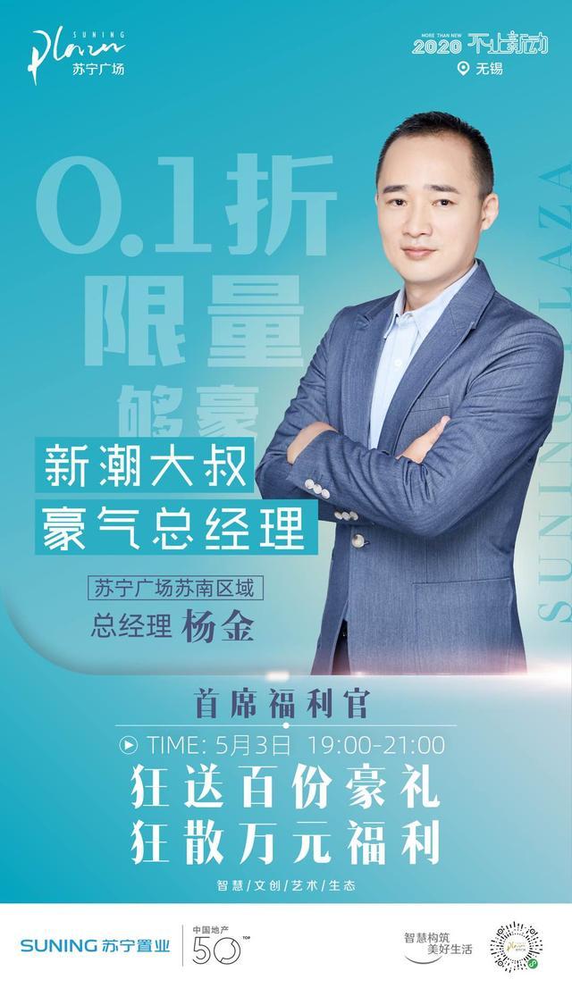 五一期间购物中心,五一消费实体回暖