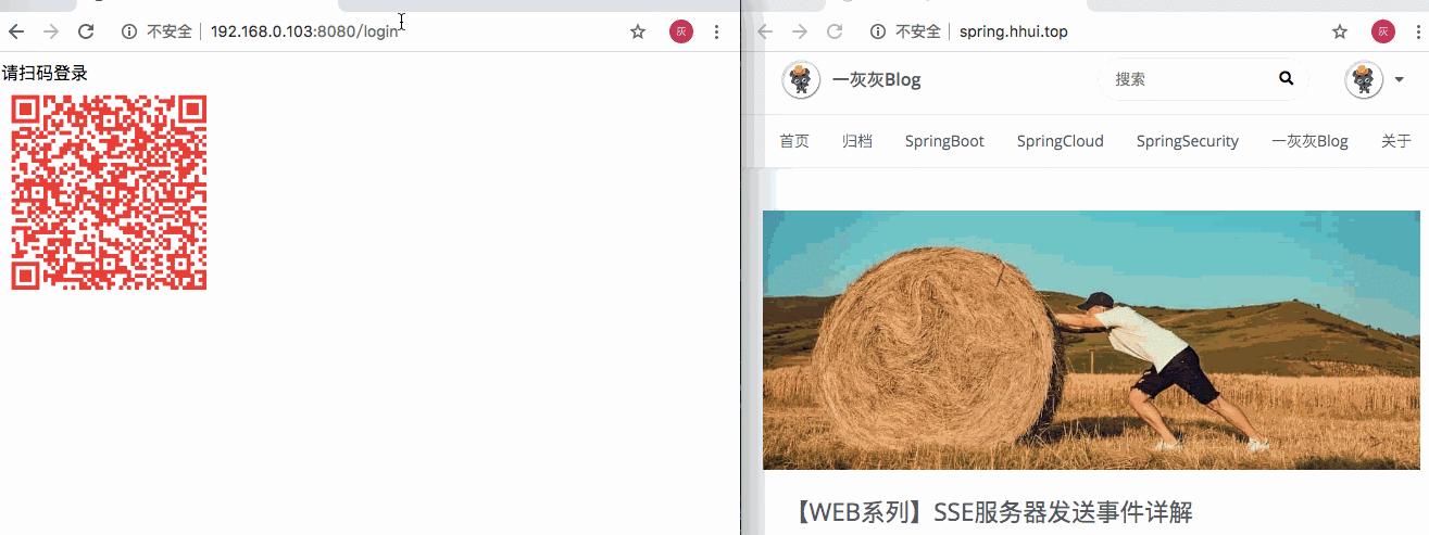 徒手撸一个扫码登录示例工程