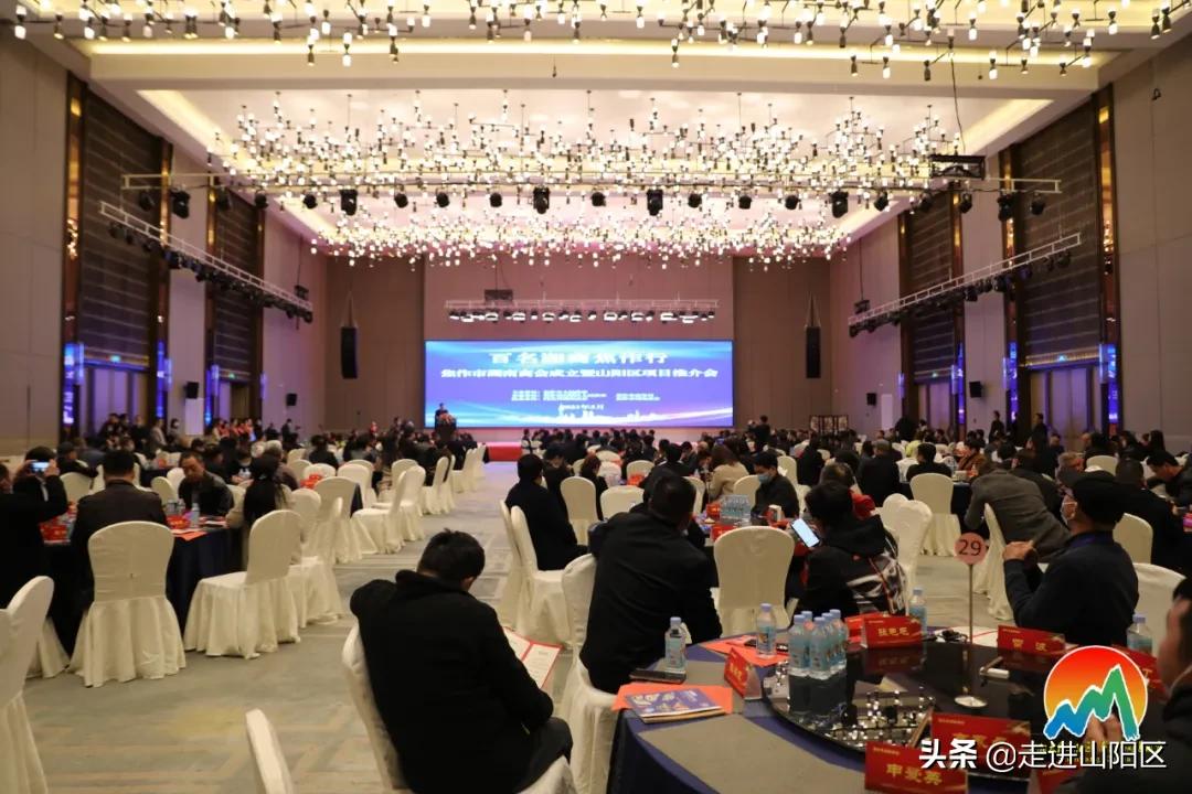 山阳重大项目清单,山阳开门红