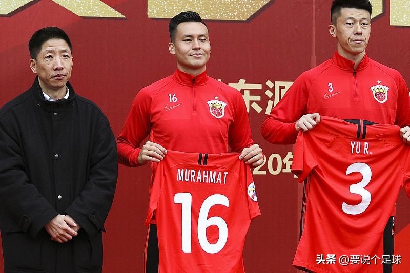 是不是玩不起？足协这是打算要搞个足球还要看背景如何？