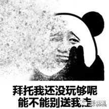 任天堂switch现在买还是等新版,国行任天堂switch打王者