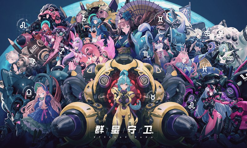 四月版号末班车来袭！《幻塔》喜提版号！《我的门派》等游戏过审