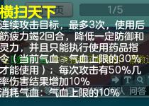 神武4幻唐志天策孩子怎么培养,神武4鬼魂天策孩子培养计划